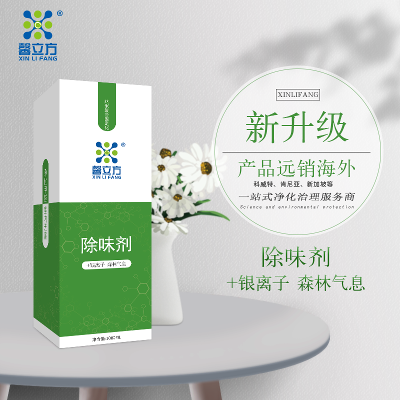 1587441929396264.png 除味劑.png
