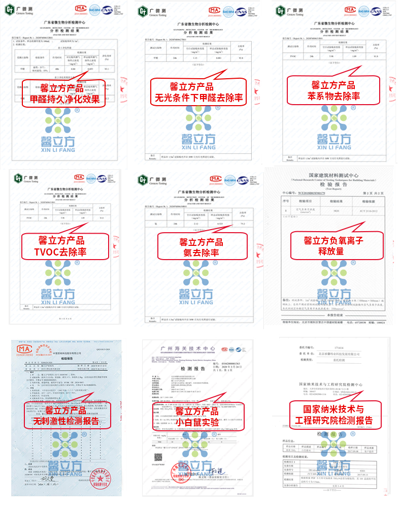 1595316097951414.jpg 甲醛檢測(cè)報(bào)告.jpg