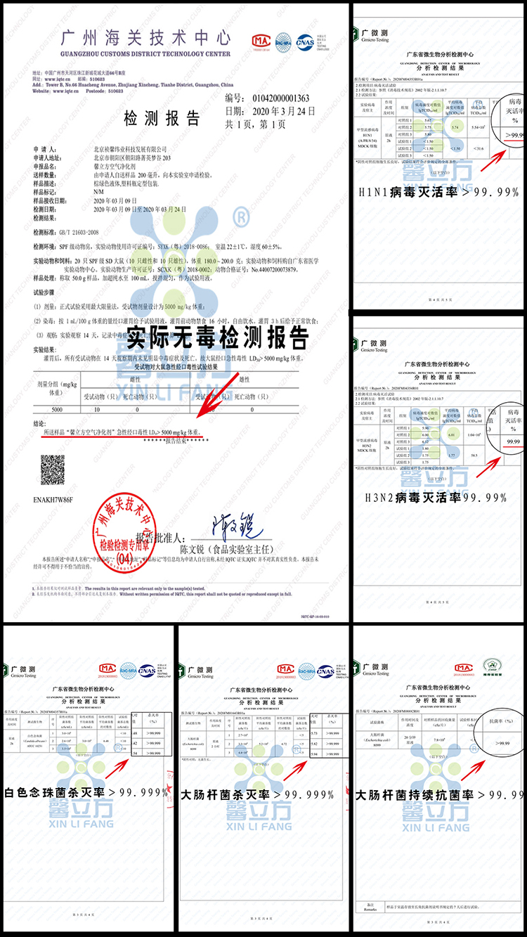 1595396616445714.jpg 病毒9宮格750.jpg