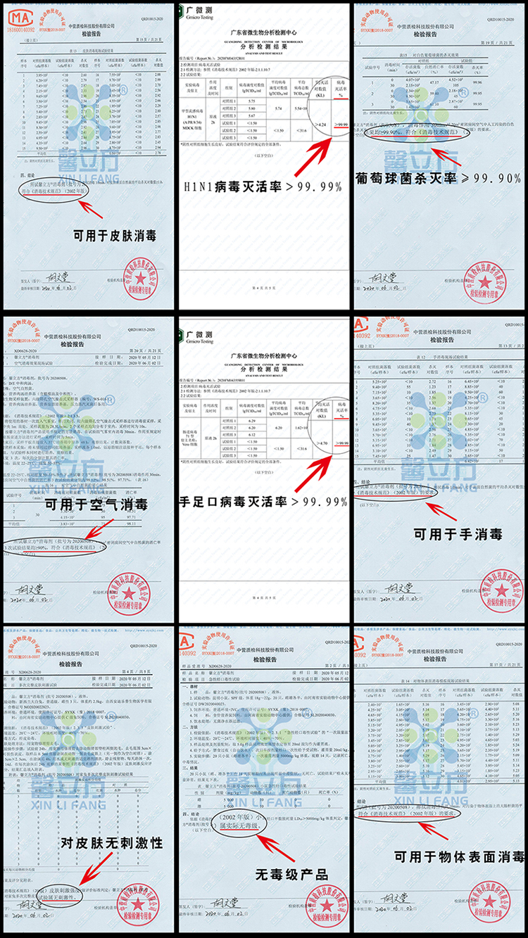 1595396649331336.jpg 9宮格750.jpg
