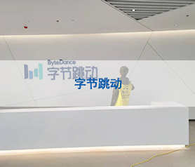 字節(jié)跳動戰(zhàn)略合作空氣治理